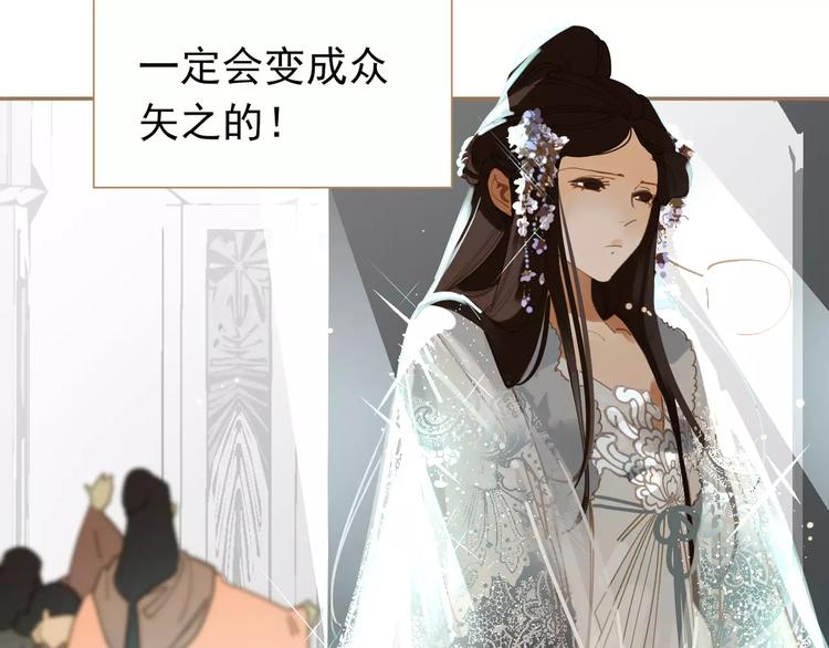 第8话 流泪的白发男子47