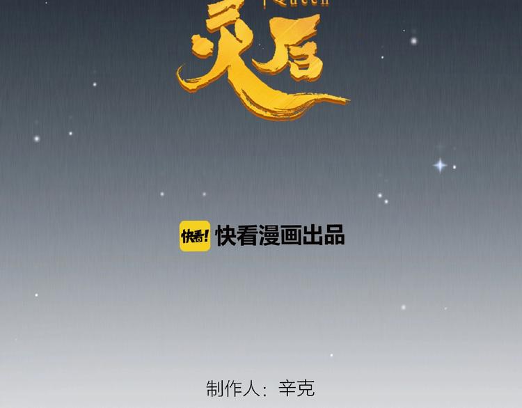 第17话  利益之上1