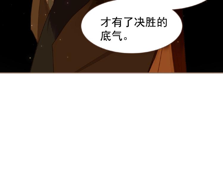 第45话 羞辱62
