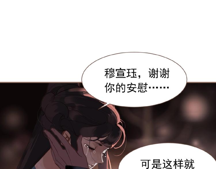 第22话 自作自受51