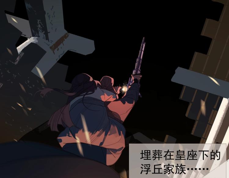 第67话 我族存亡218