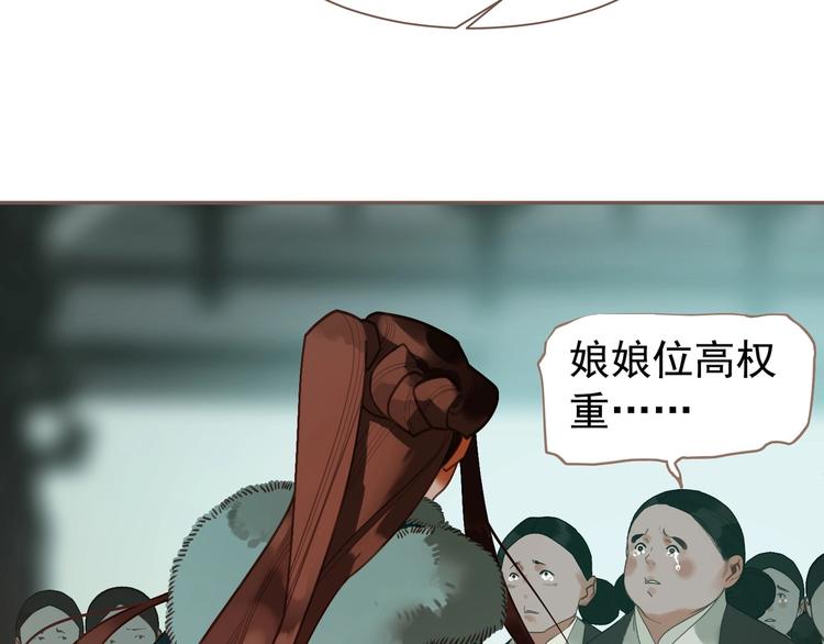 第58话 赌注58