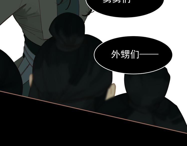 第29话 孤立无援140