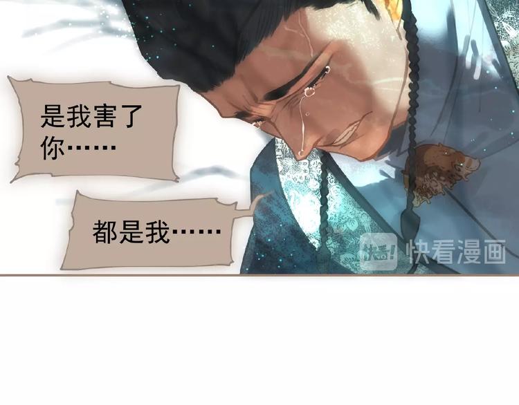 第41话 预言11