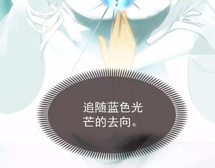 第8话 流泪的白发男子72
