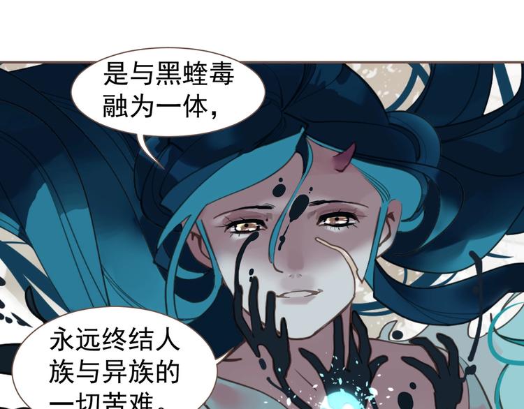 第72话 罪人191