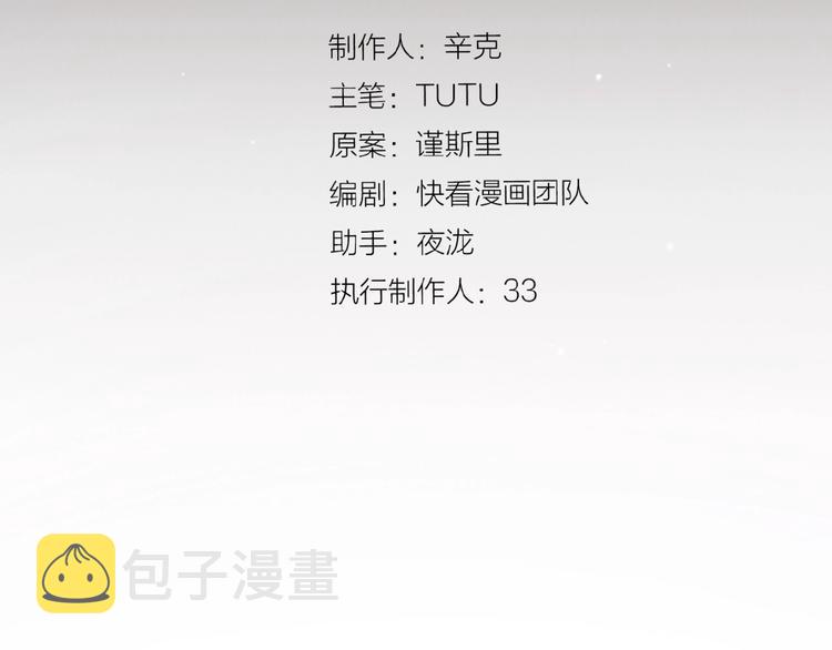 第40话 宿命的注脚2