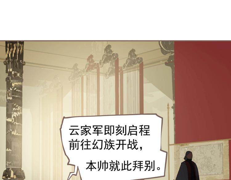 第62话 绝对强者57