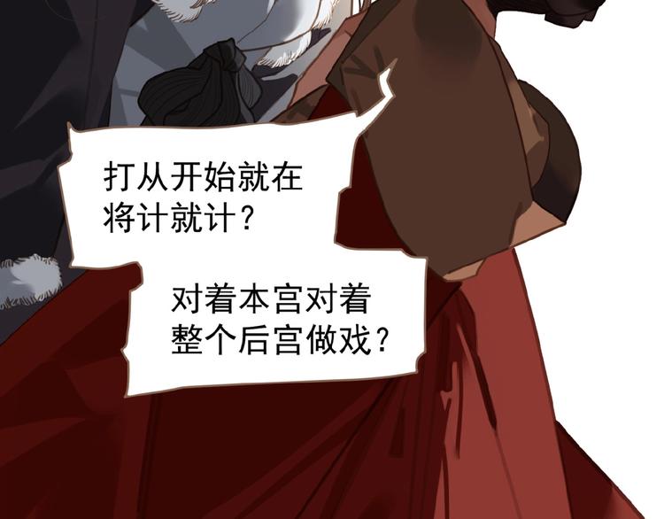 第35话  暗桩2