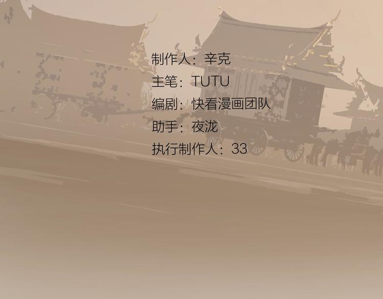 第8话 生而卑贱9