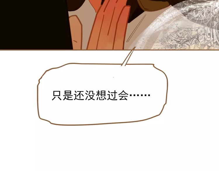 第7话 宠溺189