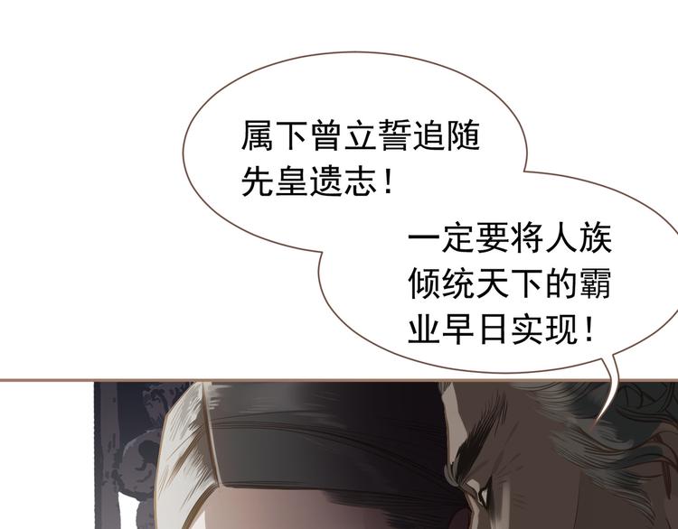 第二季 第1话 雪王崛起43