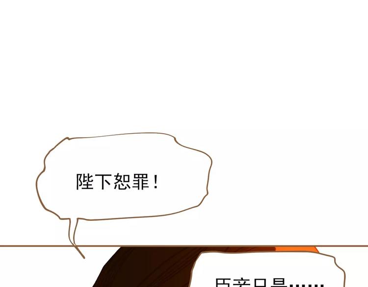 第7话 宠溺187