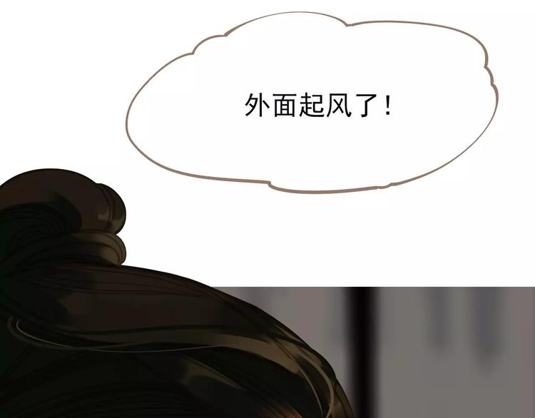 第7话 宠溺156