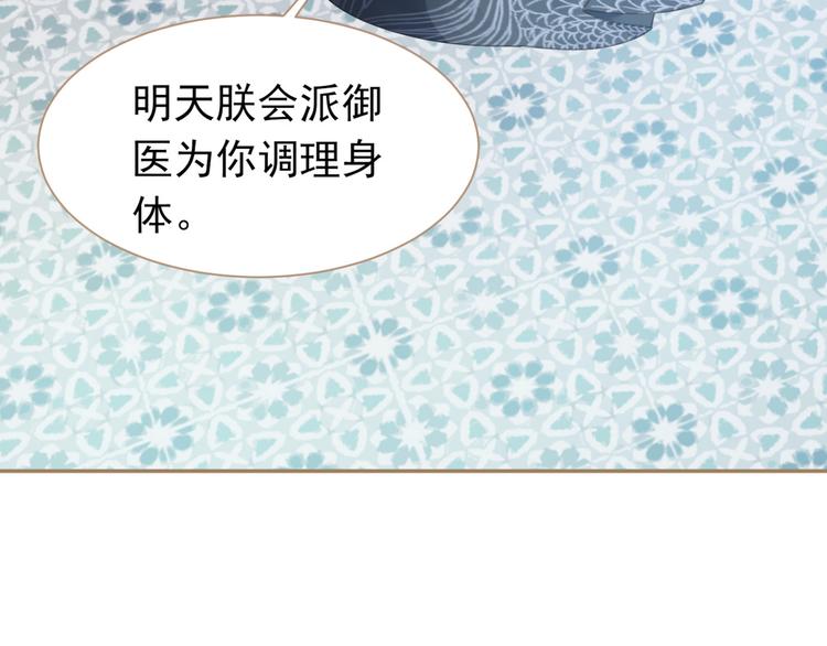 第37话 你的谎言26