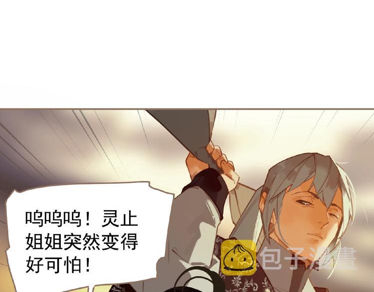 第44话 奇货可居39