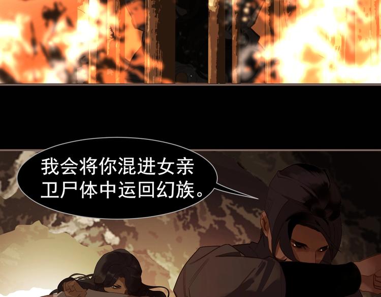 第63话 潮涌99