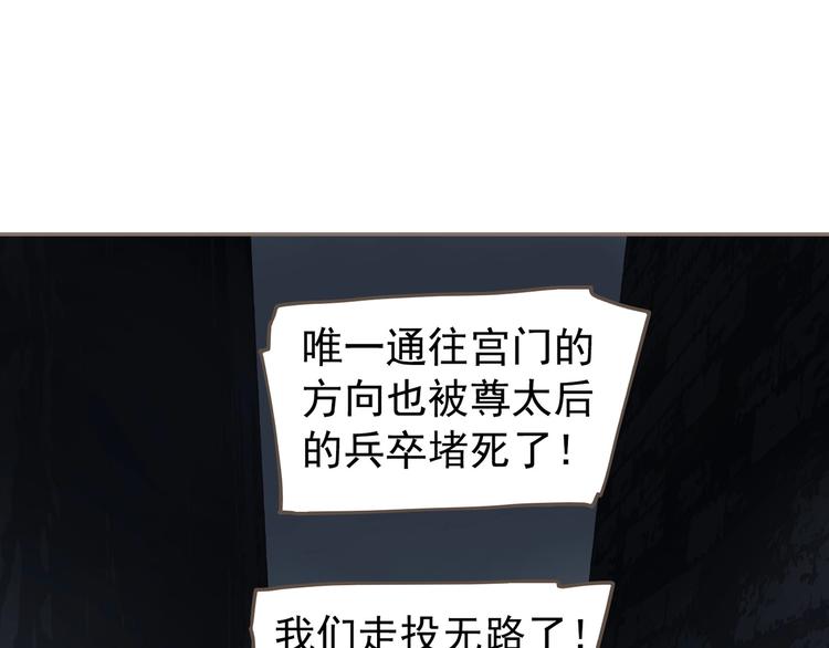 第67话 我族存亡37