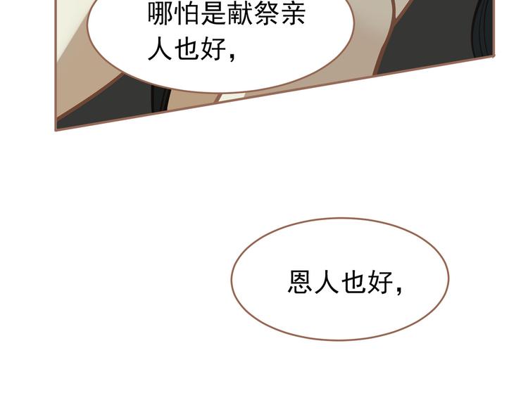 第29话 孤立无援54