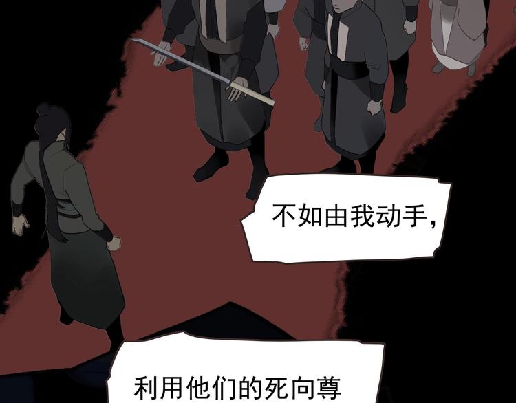 第57话 另一个真相69