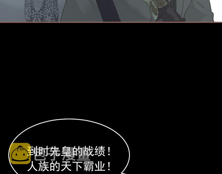第31话 正式升妃45