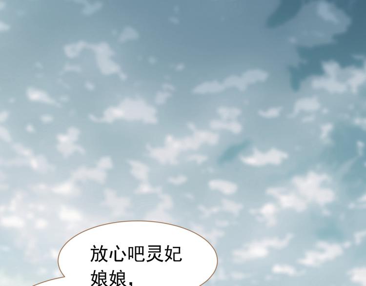 番外  少女的救济111