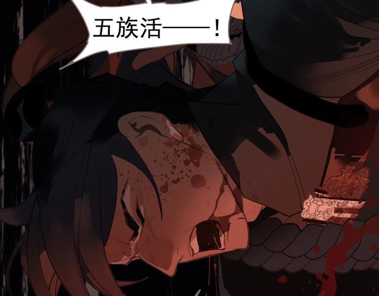 第67话 我族存亡256