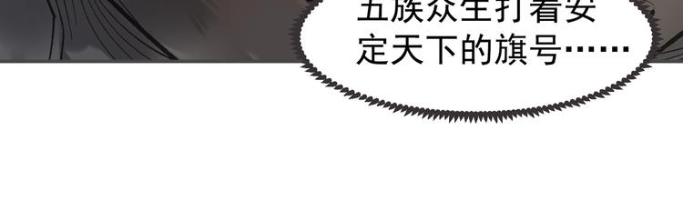 番外2 童年之殇27
