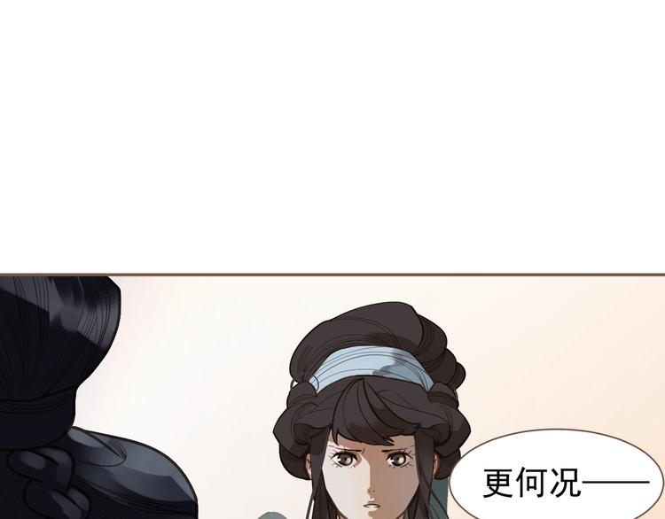 第10话 饥童92