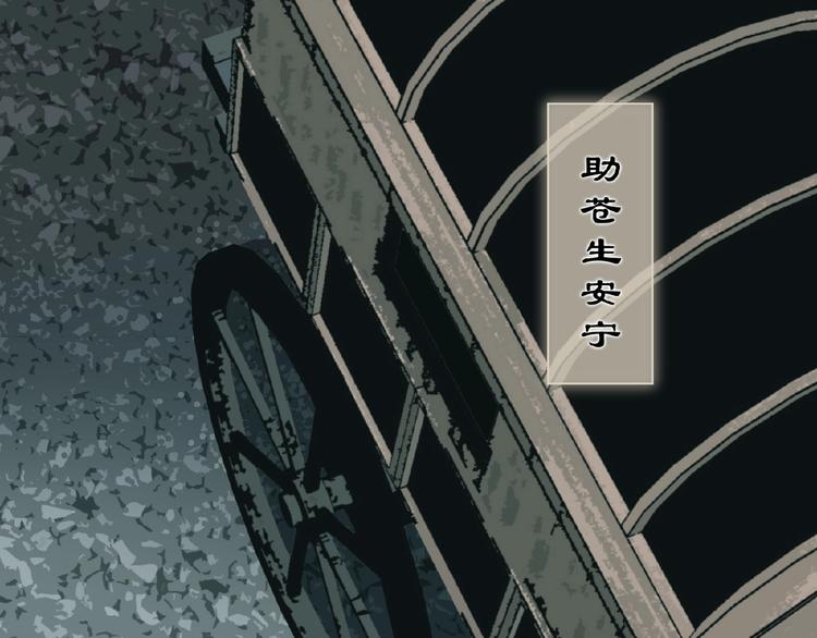 第53话 暗市45