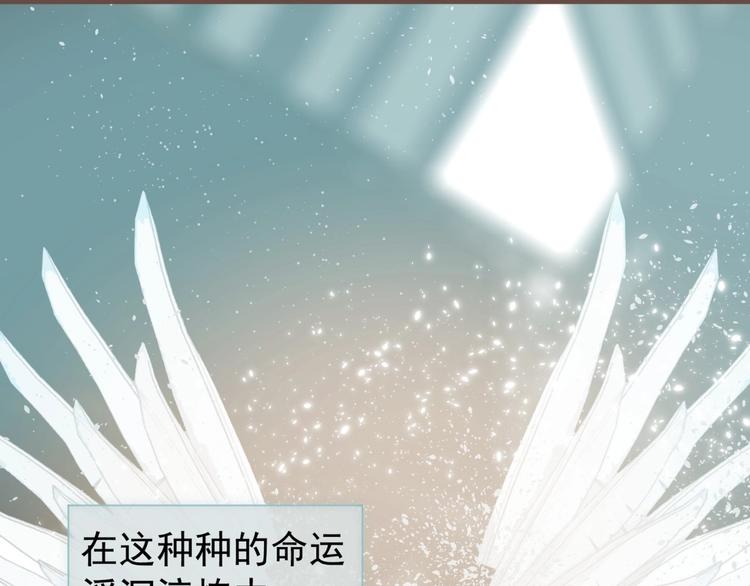 完结篇 抉择148