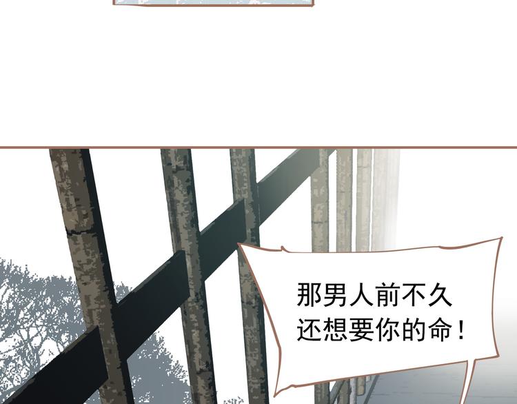 第二季 第2话 跟我回家100