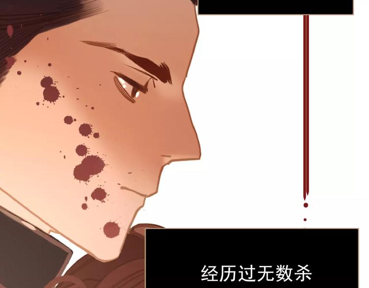 第16话 不要滥用同情88