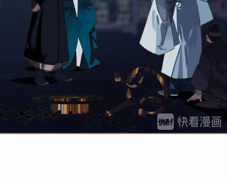 第21话 冰之烬72