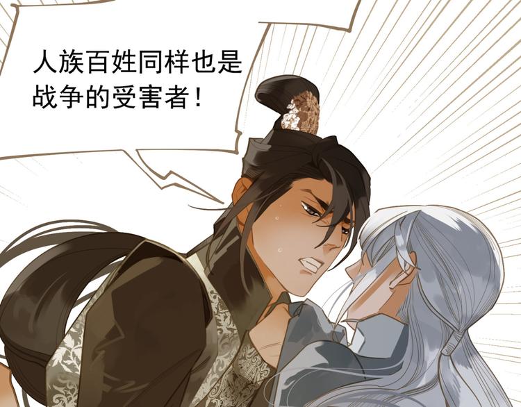 第二季 第4话 雪王的告白74