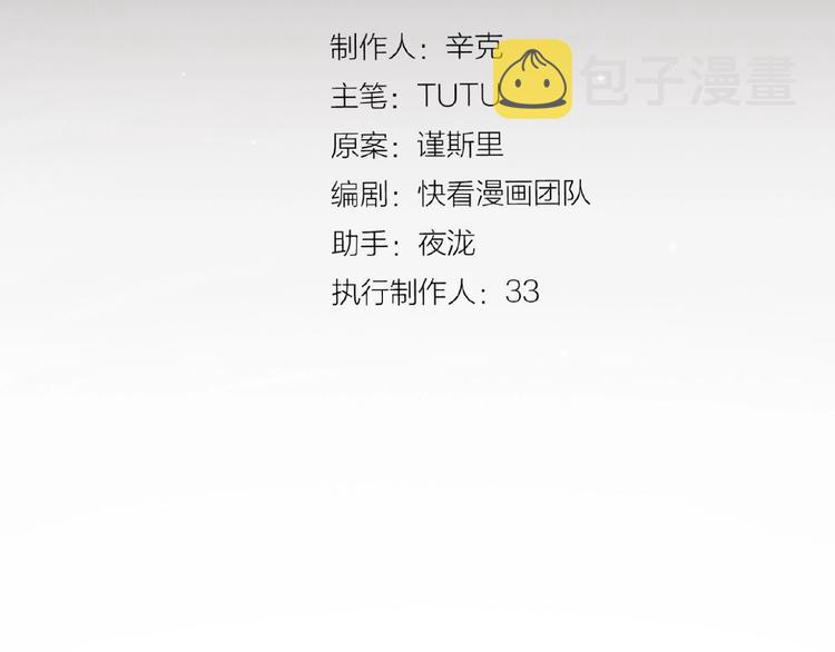 第49话 谁为猎物2