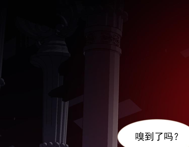 第38话 太阳女爵1