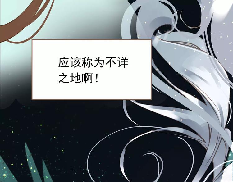 第7话 宠溺50