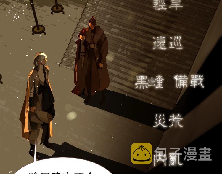 第45话 羞辱65