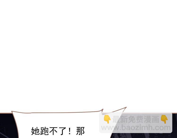 第21话 绝路92