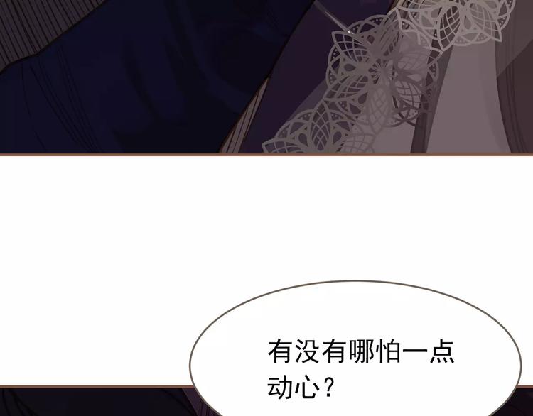 第19话 动心146