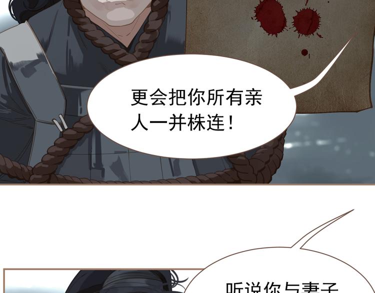 第二季 第1话 雪王崛起62