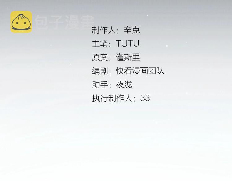 第69话 灵族秘密2