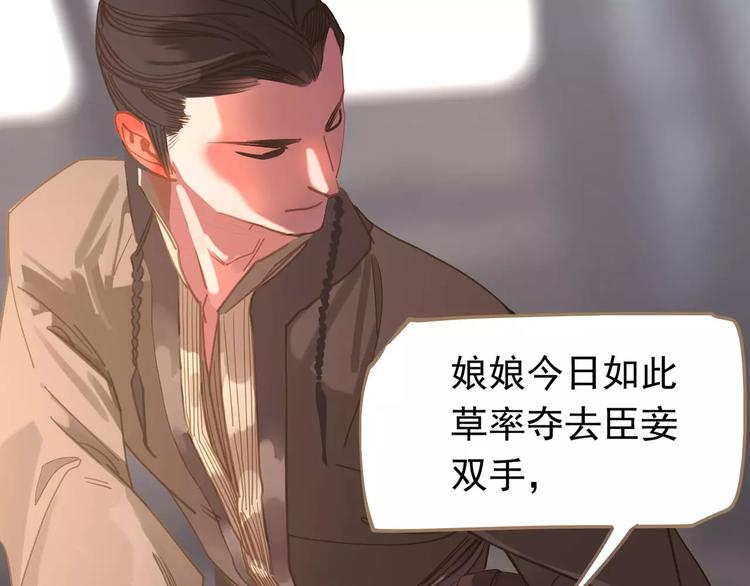 第14话 奢侈的软弱27