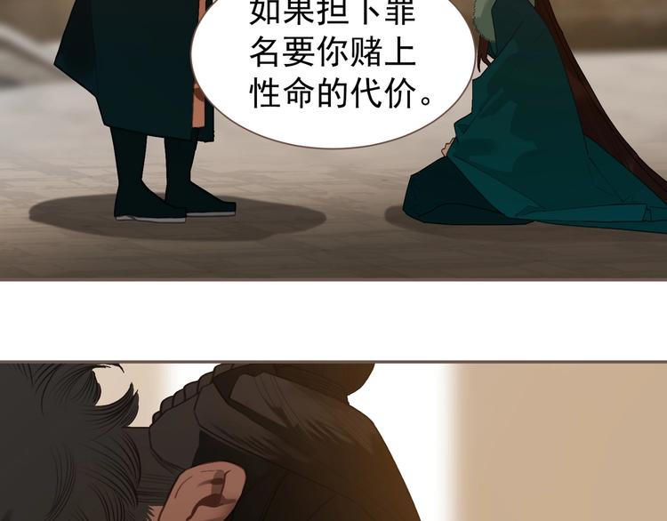 第58话 赌注102