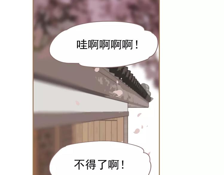 第12话 赃物48