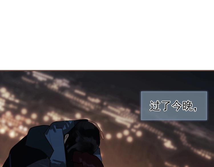 第57话 另一个真相106