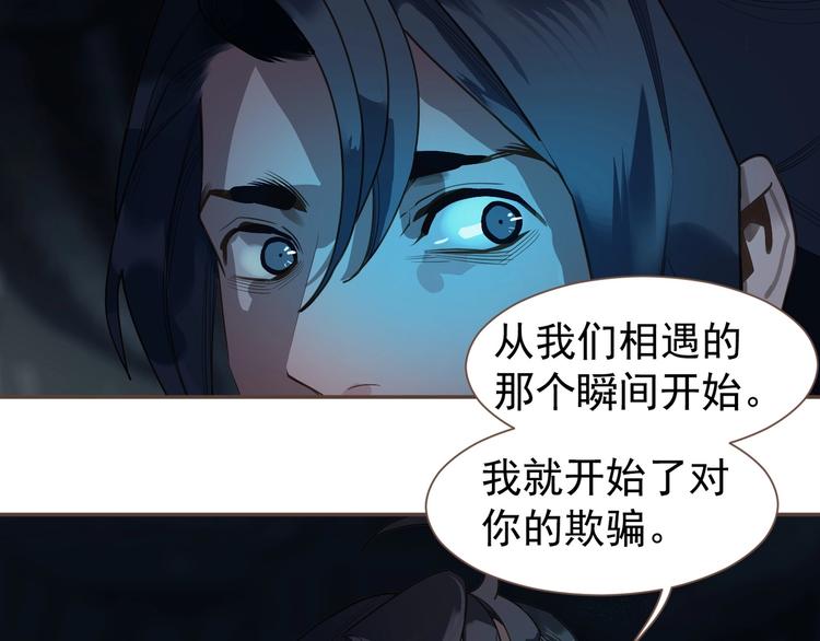 第71话 灵后真身35