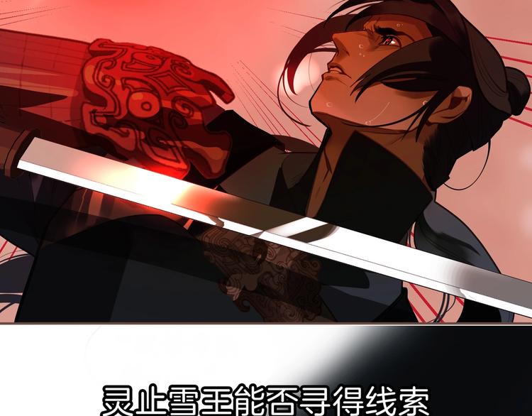 第63话 潮涌141