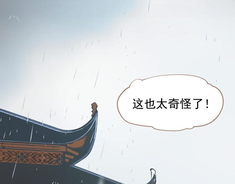 番外  少女的救济27